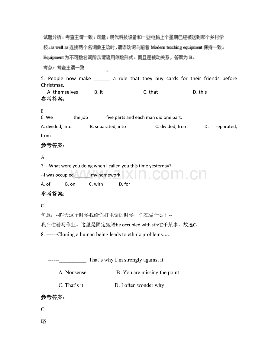 河南省安阳市林州第三中学2021年高二英语测试题含解析.docx_第2页