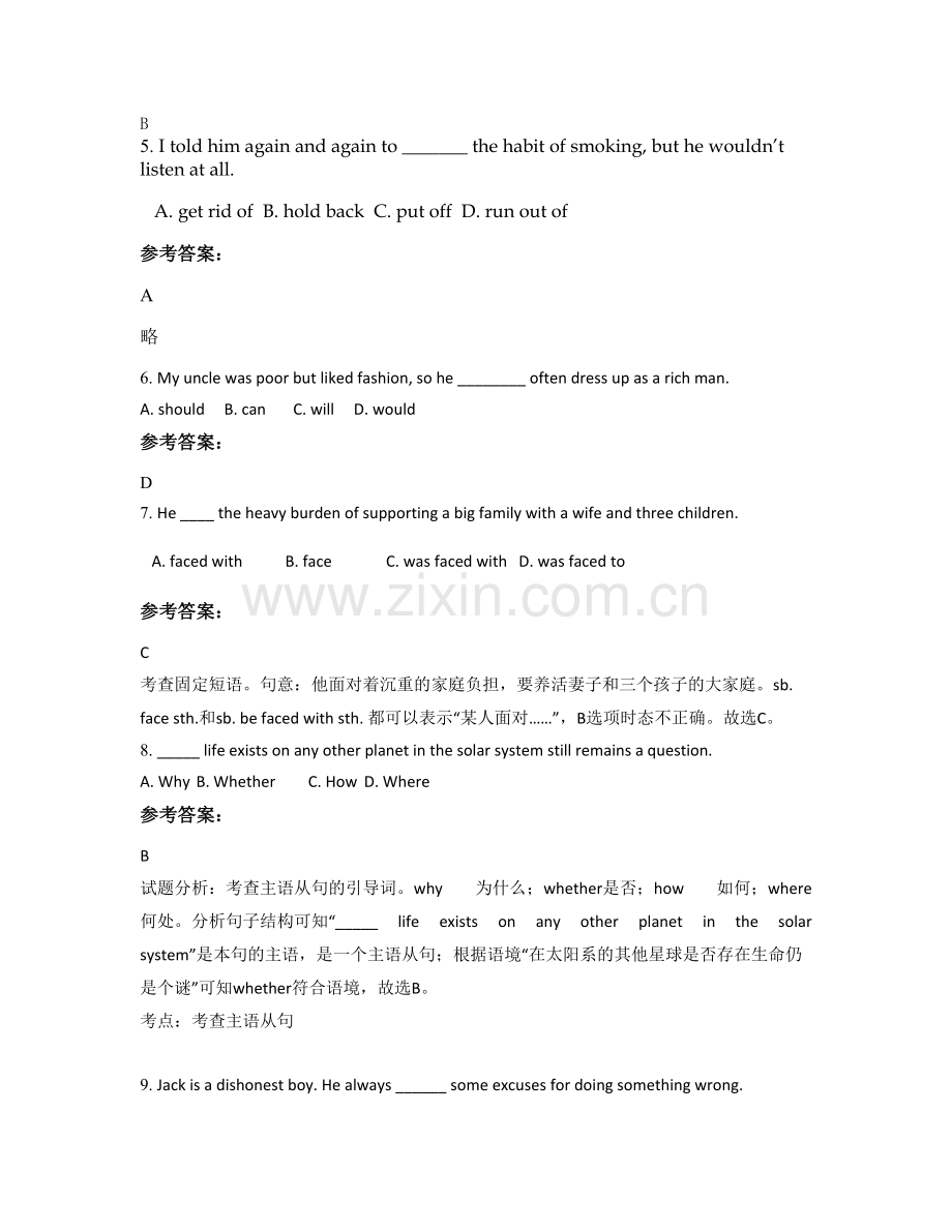北京周口店镇长沟峪中学2022年高一英语联考试题含解析.docx_第2页