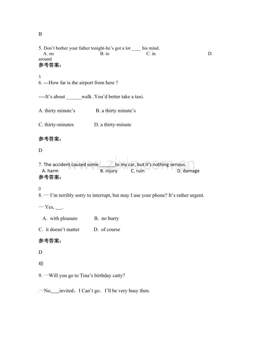 云南省大理市巍山县第二中学2021-2022学年高三英语上学期期末试卷含解析.docx_第2页