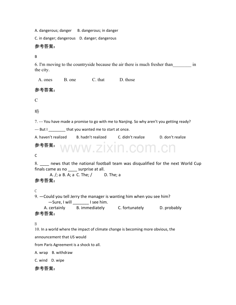 上海崇明县中华高级中学高二英语上学期期末试卷含解析.docx_第2页