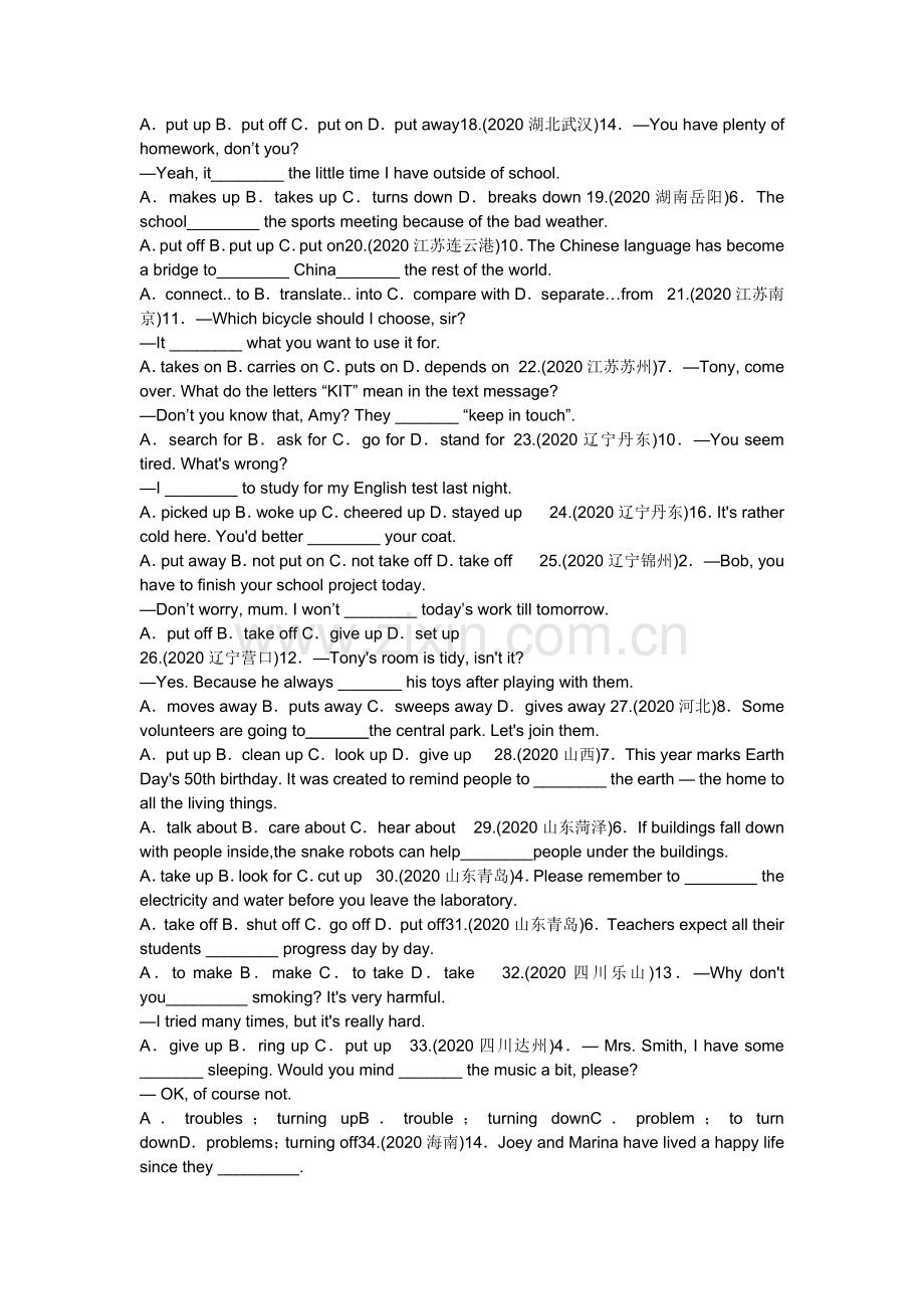 中考英语语法真题8：动词短语辨析.docx_第2页