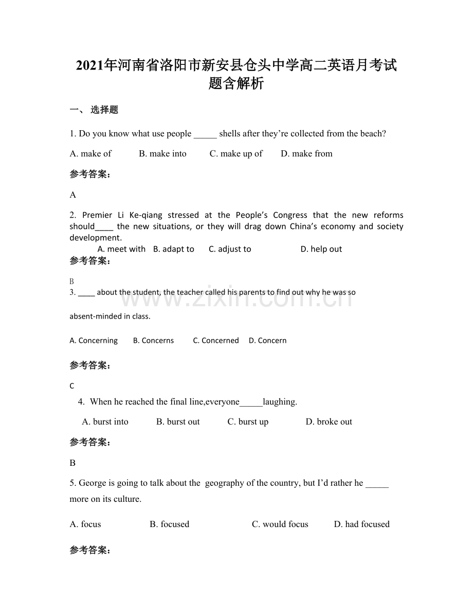 2021年河南省洛阳市新安县仓头中学高二英语月考试题含解析.docx_第1页