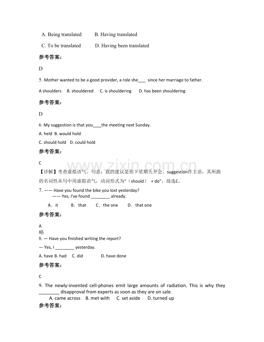 四川省遂宁市射洪县天仙中学2021年高二英语上学期期末试题含解析.docx_第2页