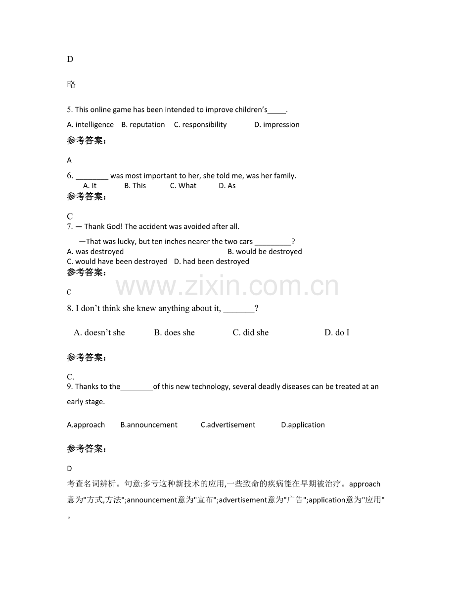 内蒙古自治区赤峰市市元宝山区平煤高中高三英语期末试题含解析.docx_第2页