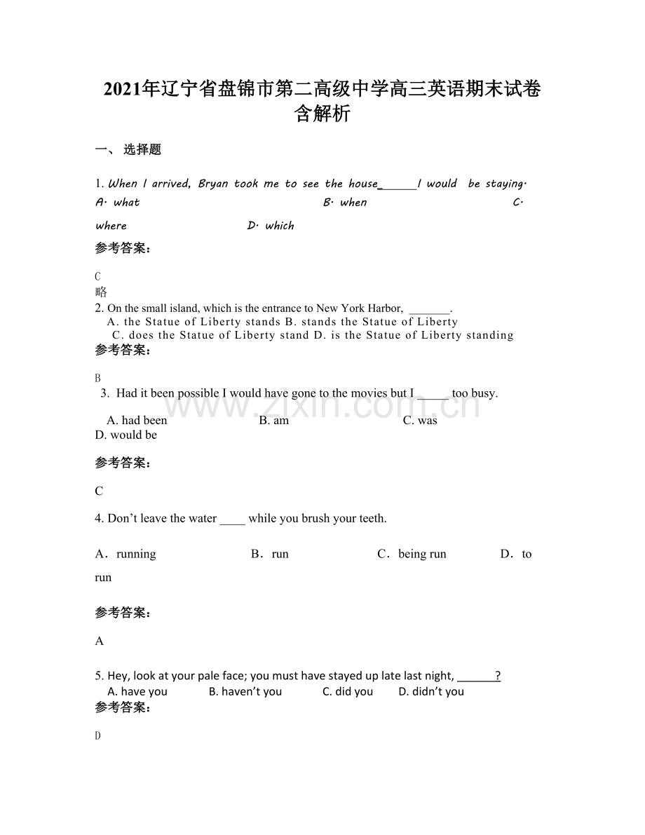 2021年辽宁省盘锦市第二高级中学高三英语期末试卷含解析.docx_第1页