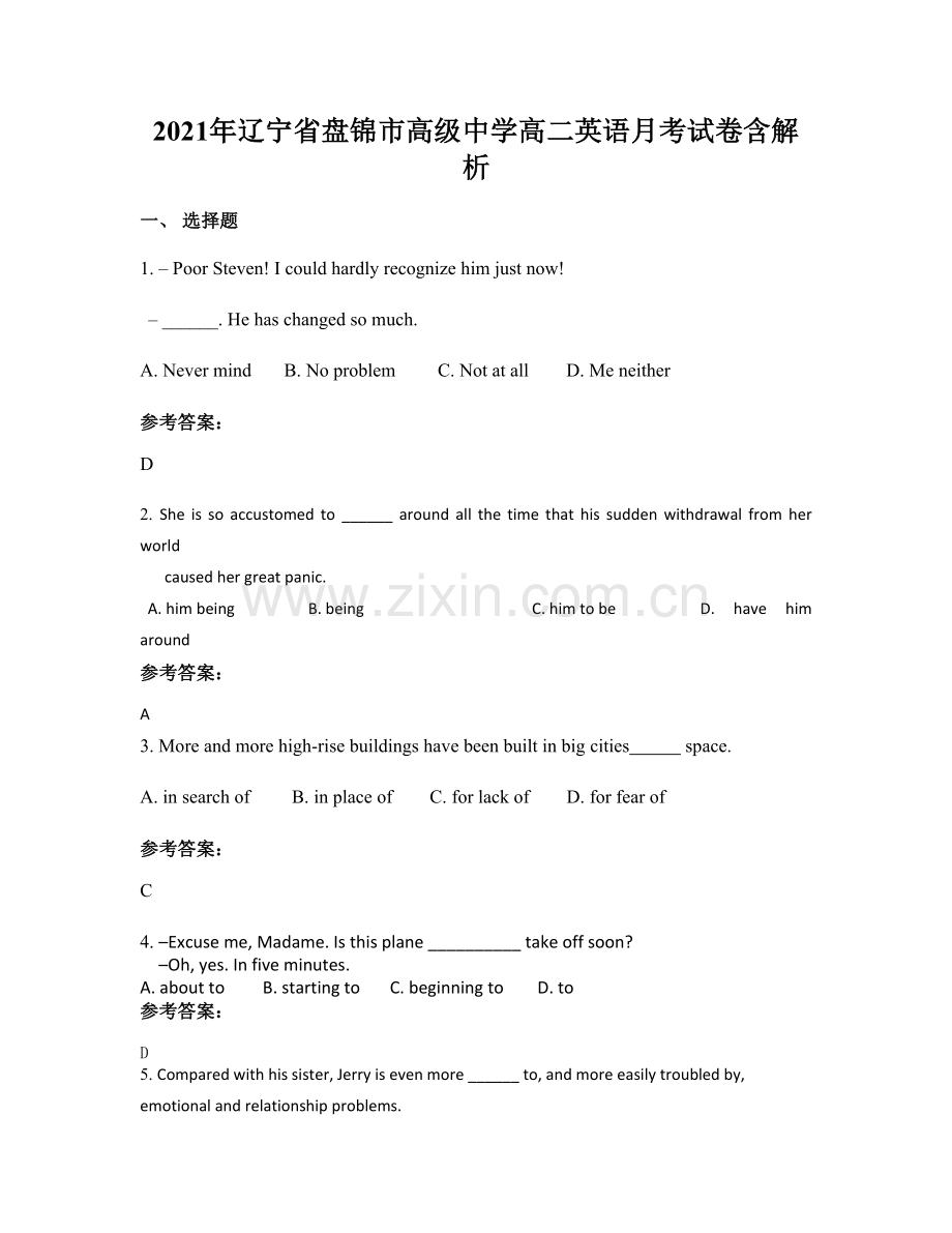 2021年辽宁省盘锦市高级中学高二英语月考试卷含解析.docx_第1页