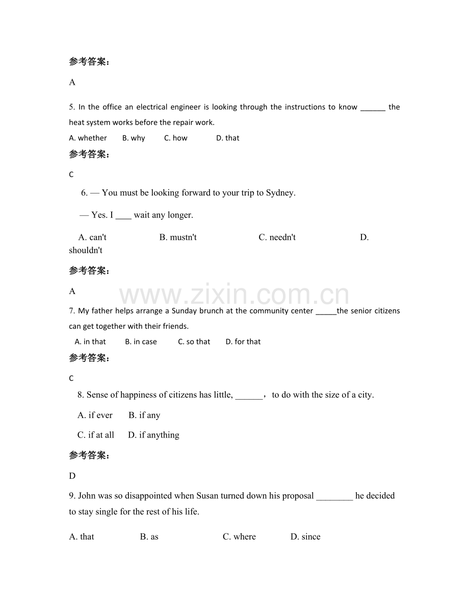 2022年湖南省郴州市英杰高级中学高三英语联考试卷含解析.docx_第2页