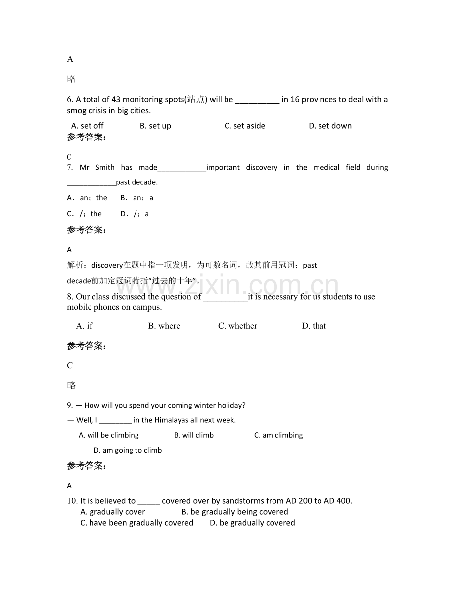 内蒙古自治区赤峰市巴林左旗十三敖包乡中学高一英语月考试题含解析.docx_第2页