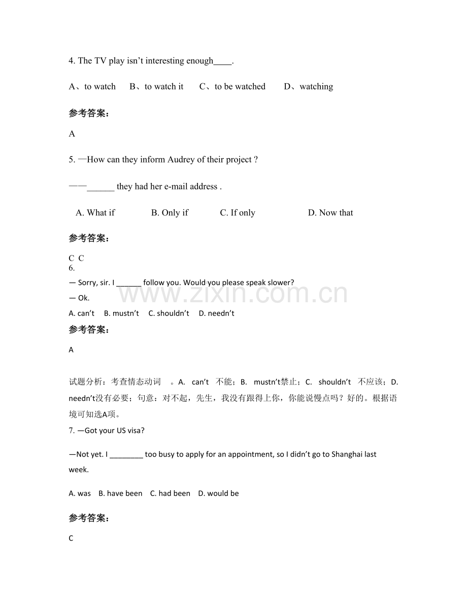 四川省达州市胡家中学2020年高三英语模拟试卷含解析.docx_第2页