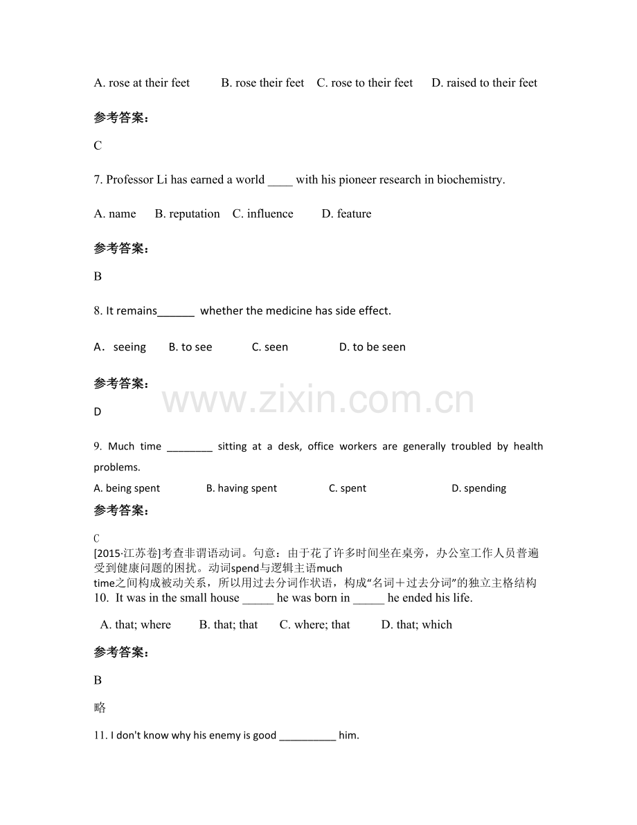 辽宁省阜新市彰武县高级中学高二英语模拟试题含解析.docx_第2页