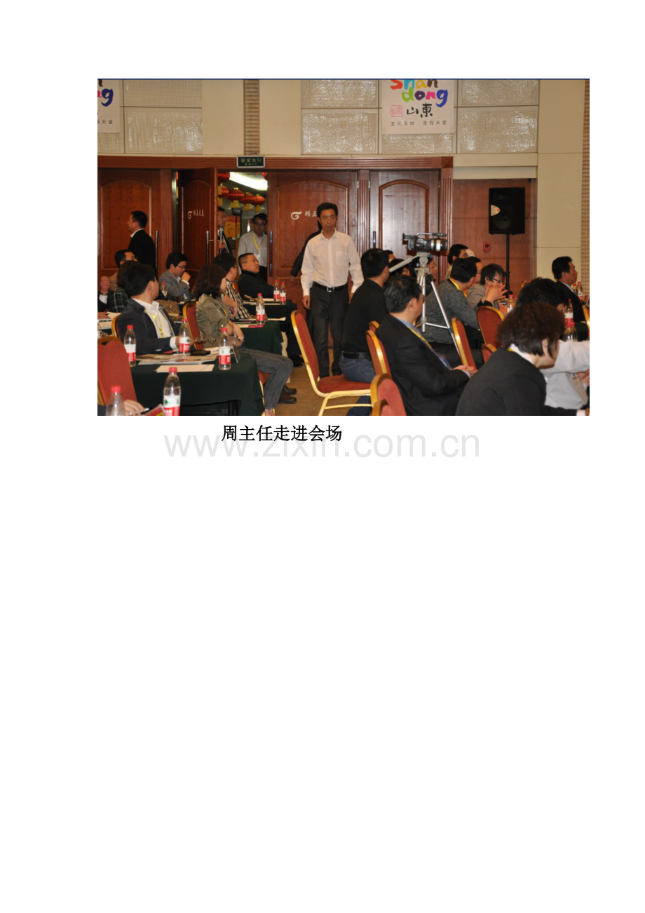 营销人员代表公司签署协议是否有效？.doc_第2页