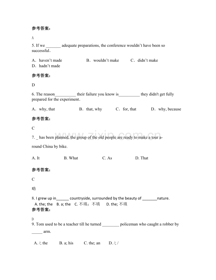 吉林省长春市榆树市秀水镇治江学校2021-2022学年高三英语联考试题含解析.docx_第2页