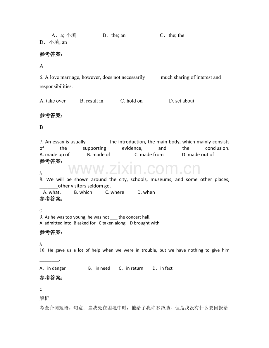 重庆铁山中学2021年高一英语月考试题含解析.docx_第2页