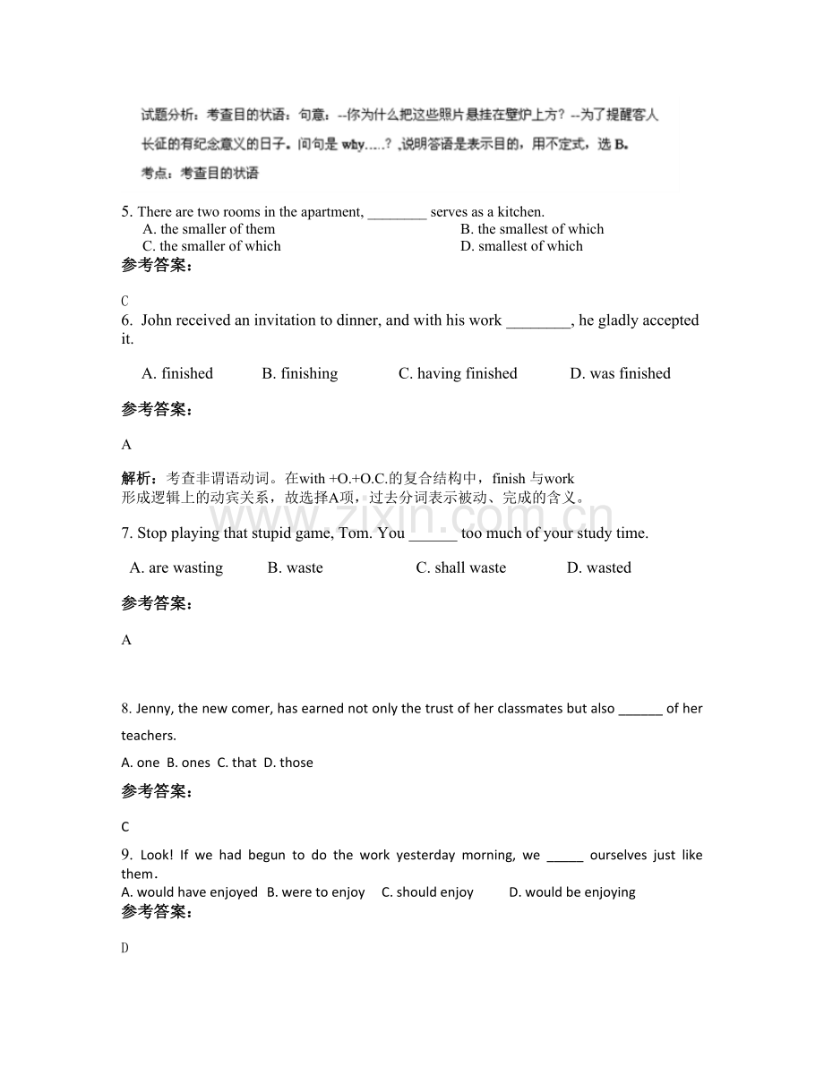 上海市南汇区下沙中学高三英语期末试卷含解析.docx_第2页