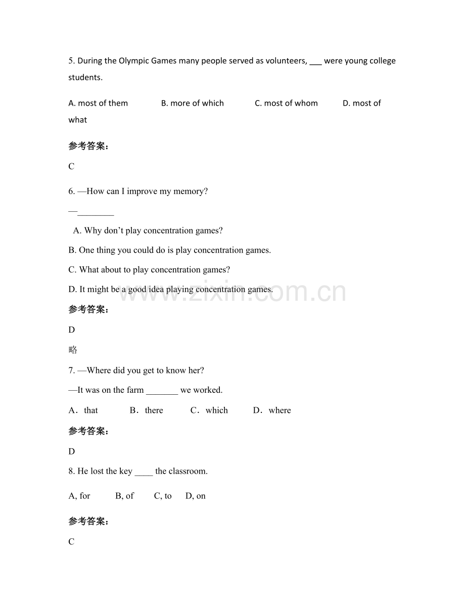 山东省枣庄市第十六中学高一英语模拟试卷含解析.docx_第2页