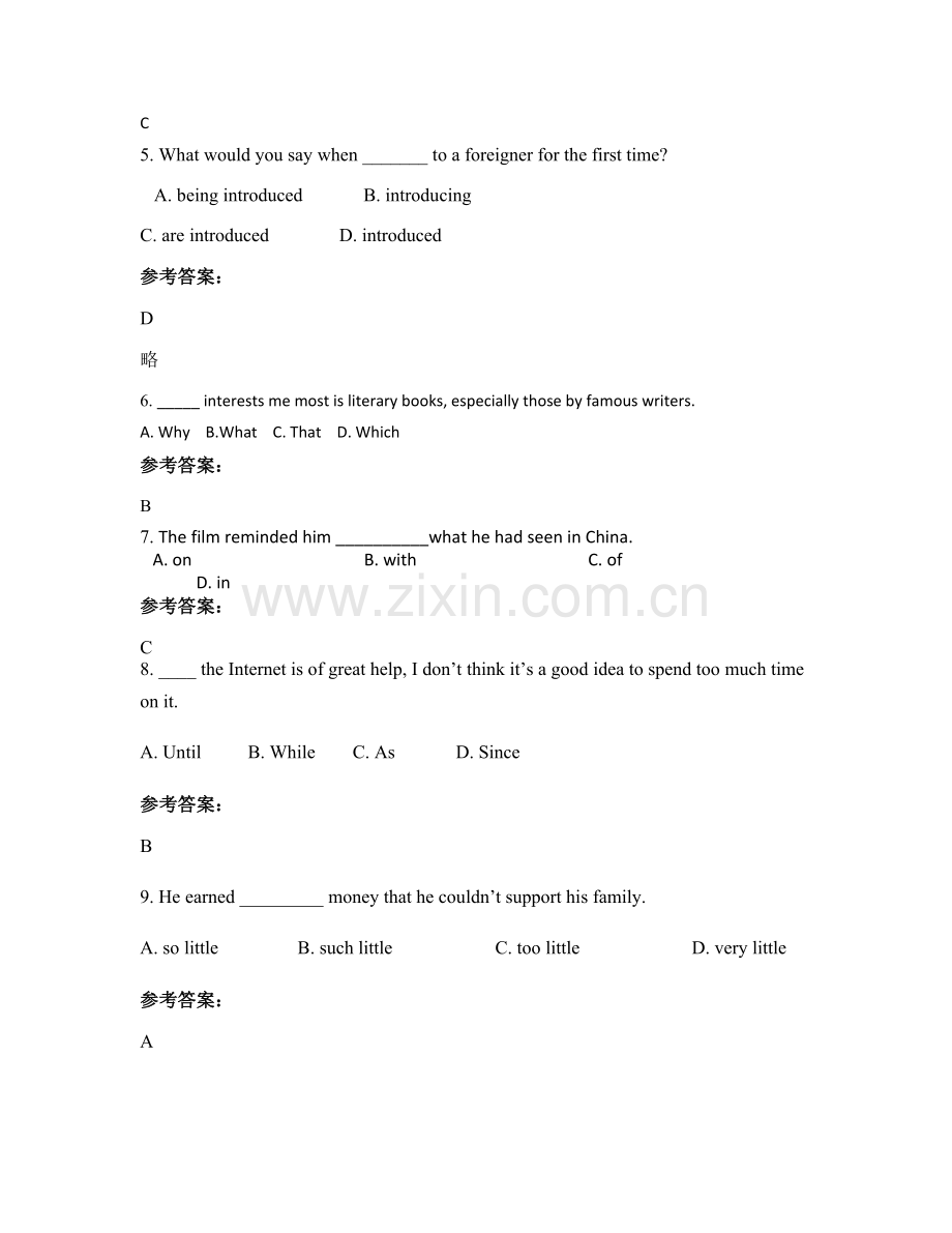 四川省广安市华蓥溪口初级中学2022年高一英语测试题含解析.docx_第2页