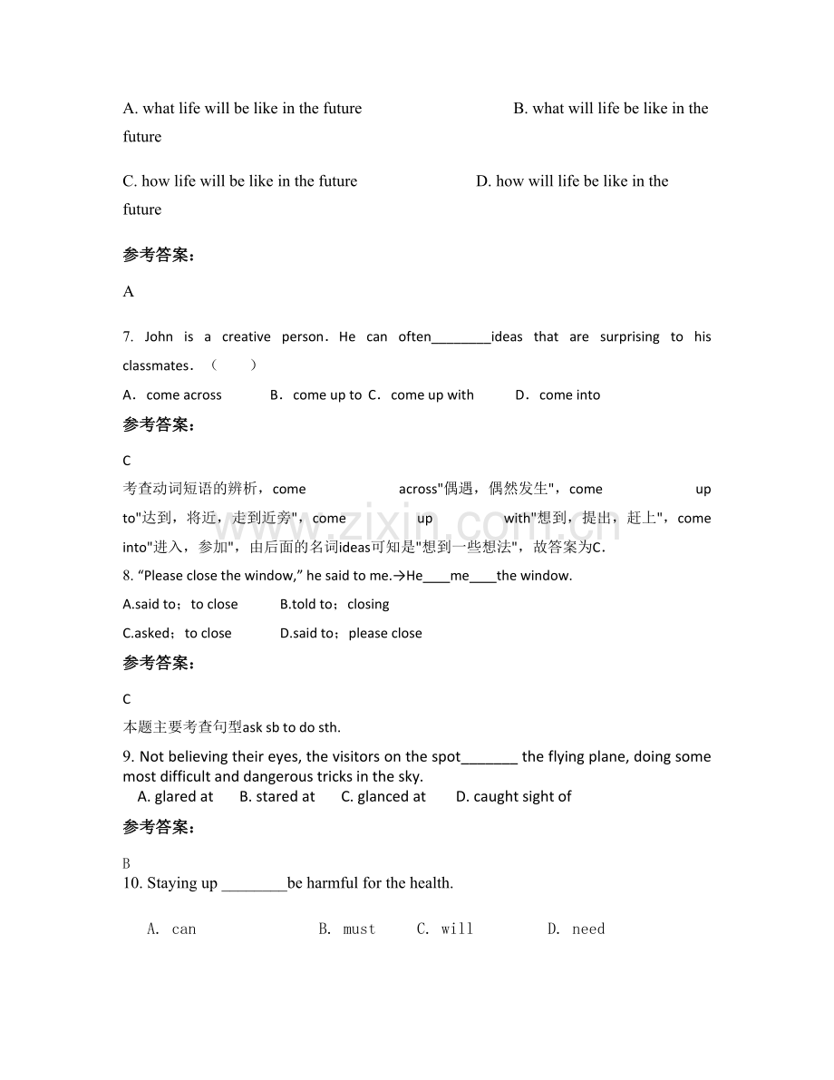 吉林省长春市德惠市南岗中学2021年高一英语模拟试题含解析.docx_第2页