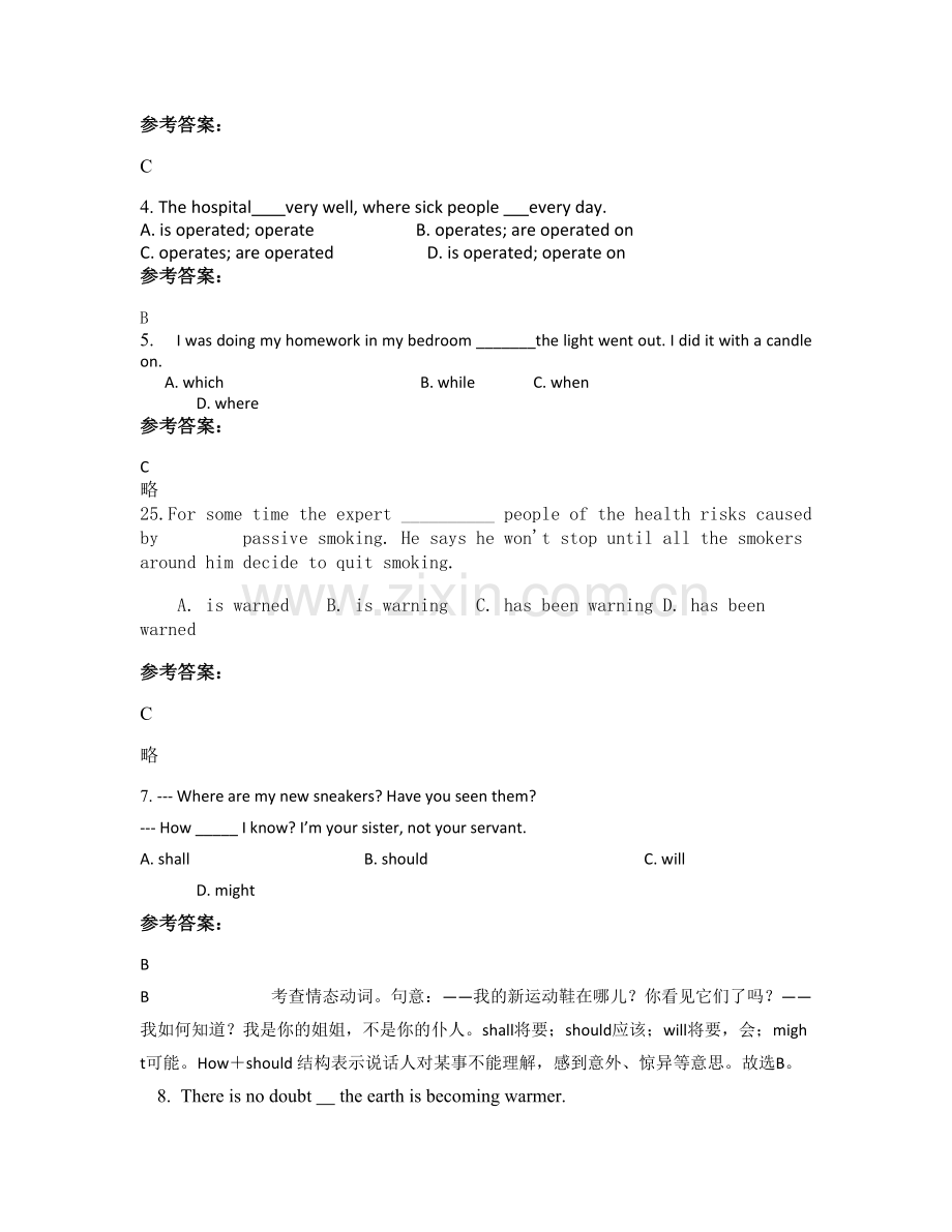 2022年广东省惠州市英华中学高二英语期末试题含解析.docx_第2页
