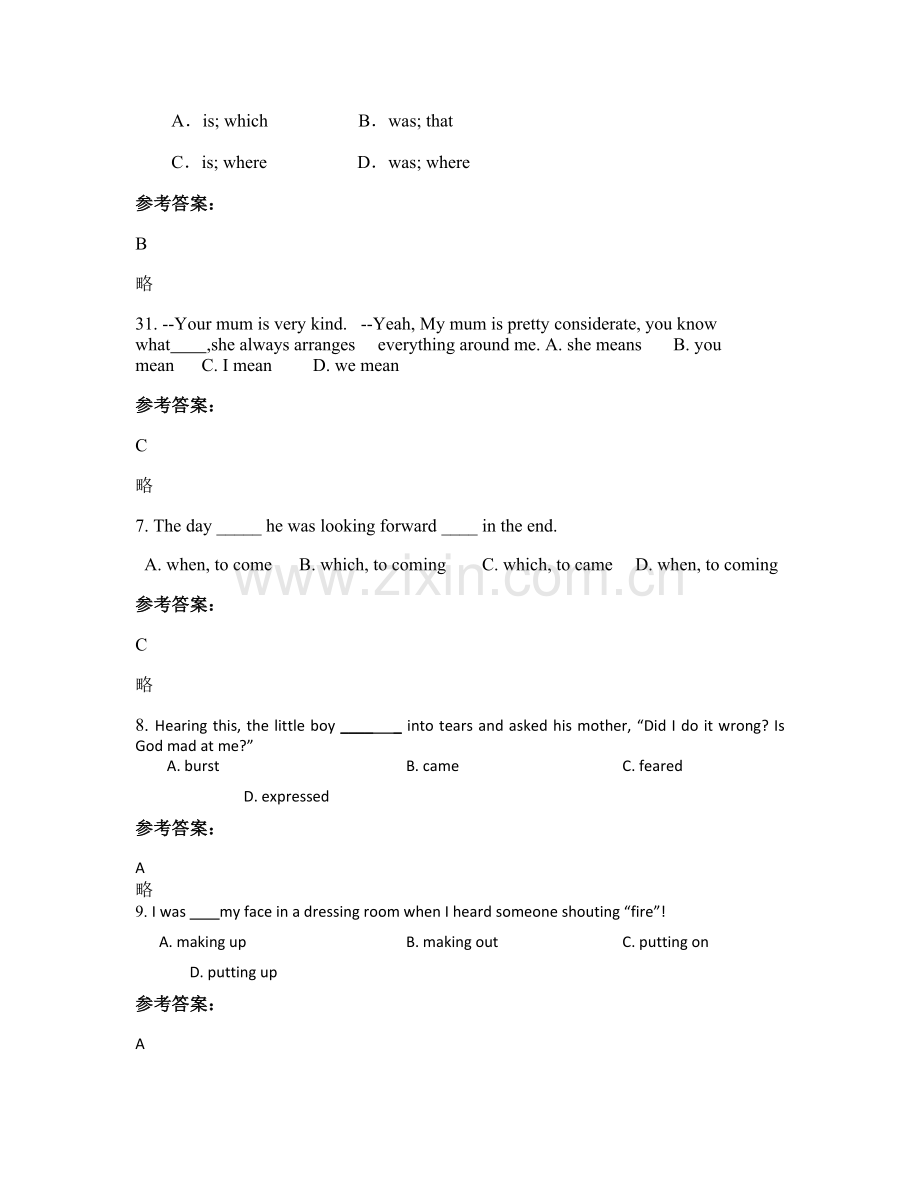 北京矿务局中学2020年高一英语模拟试题含解析.docx_第2页