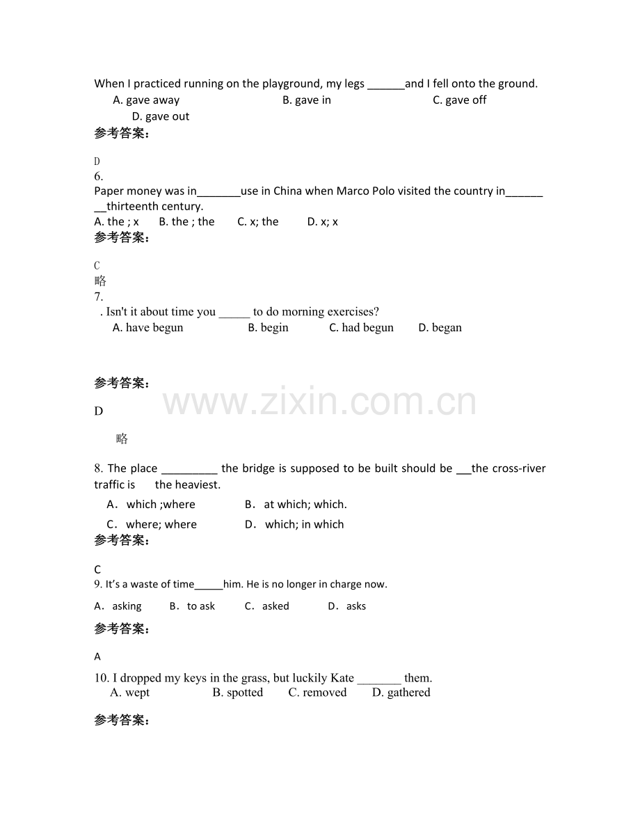 2021年河北省保定市同口镇中学高一英语上学期期末试卷含解析.docx_第2页