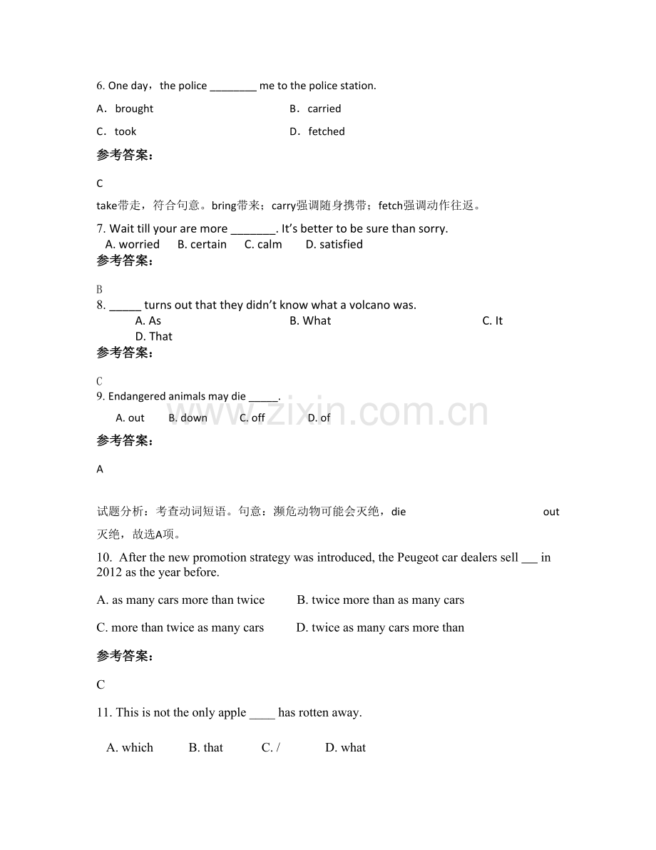 河南省安阳市滑县第一高级中学高一英语下学期期末试题含解析.docx_第2页
