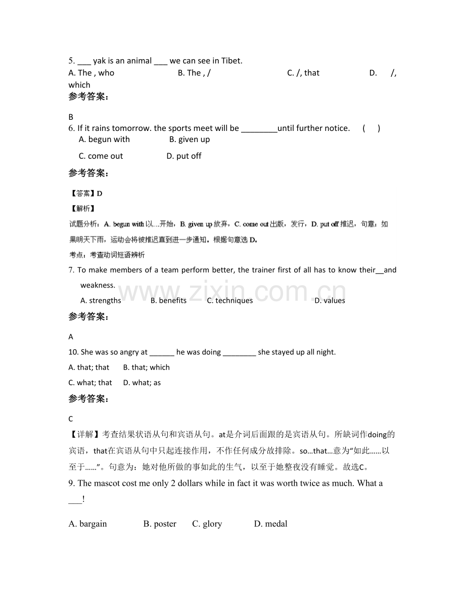 2022年山东省青岛市崂山区第八中学高一英语月考试题含解析.docx_第2页