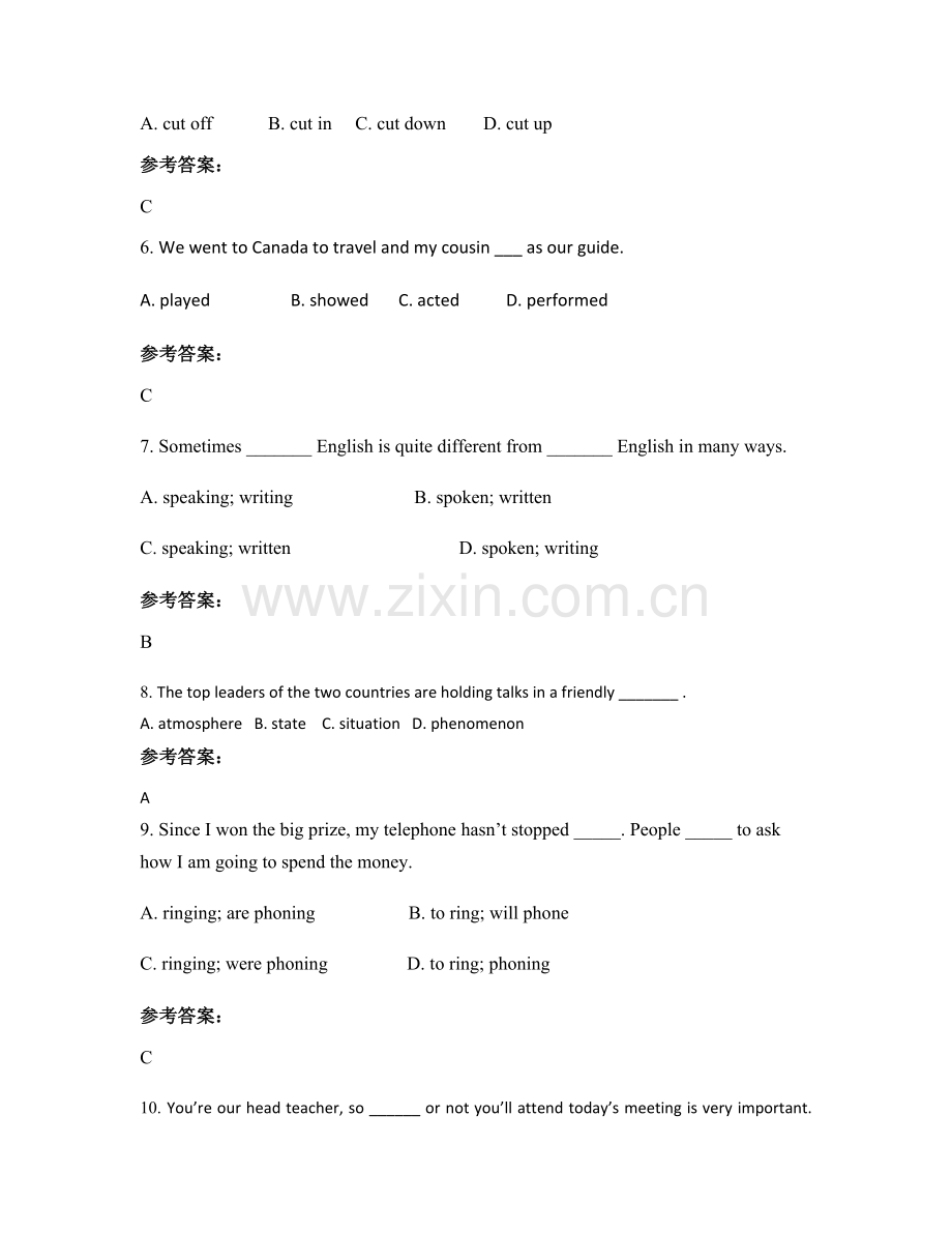 2022年浙江省嘉兴市陶庄中学高一英语期末试题含解析.docx_第2页