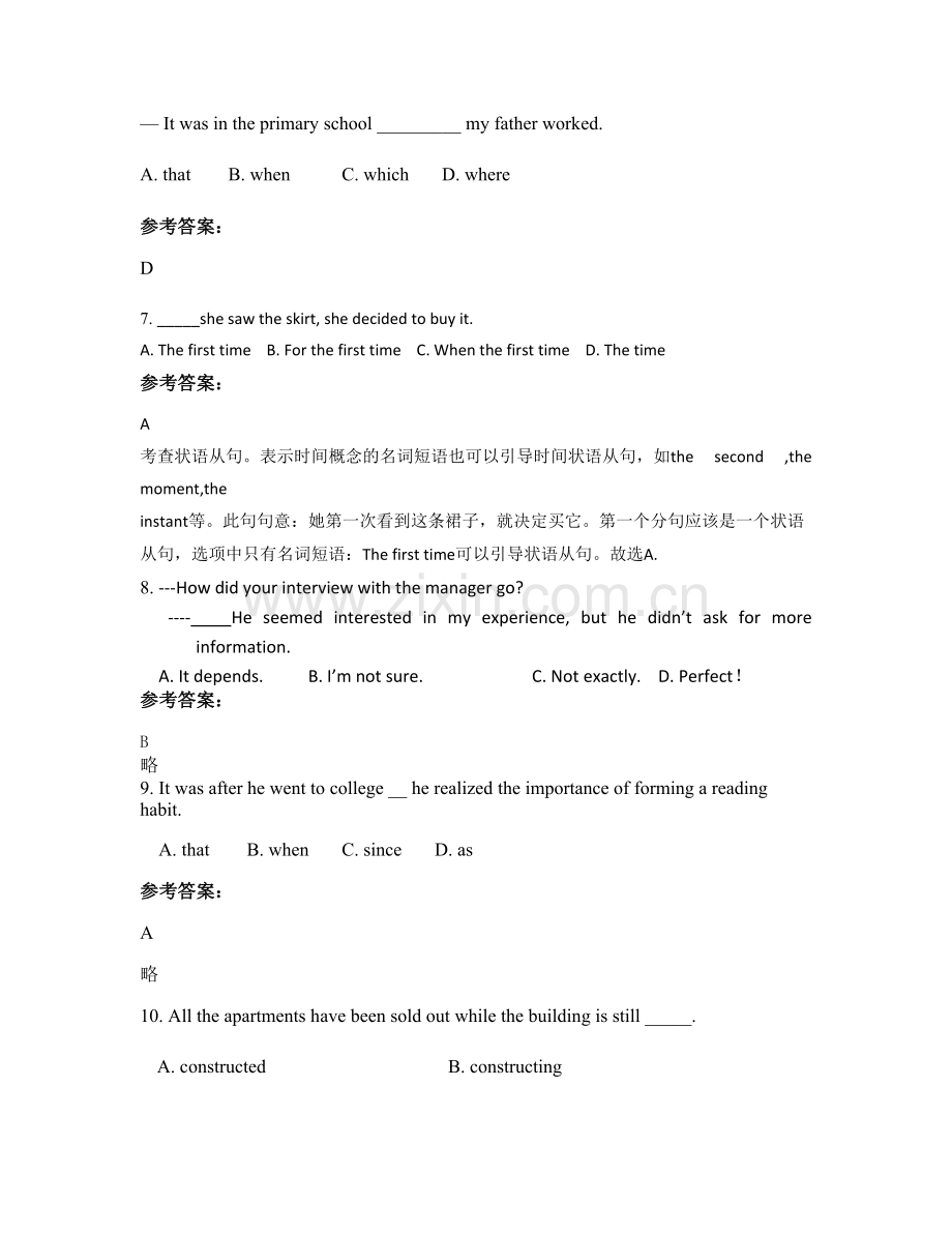 2021年重庆合川会江中学高二英语测试题含解析.docx_第2页