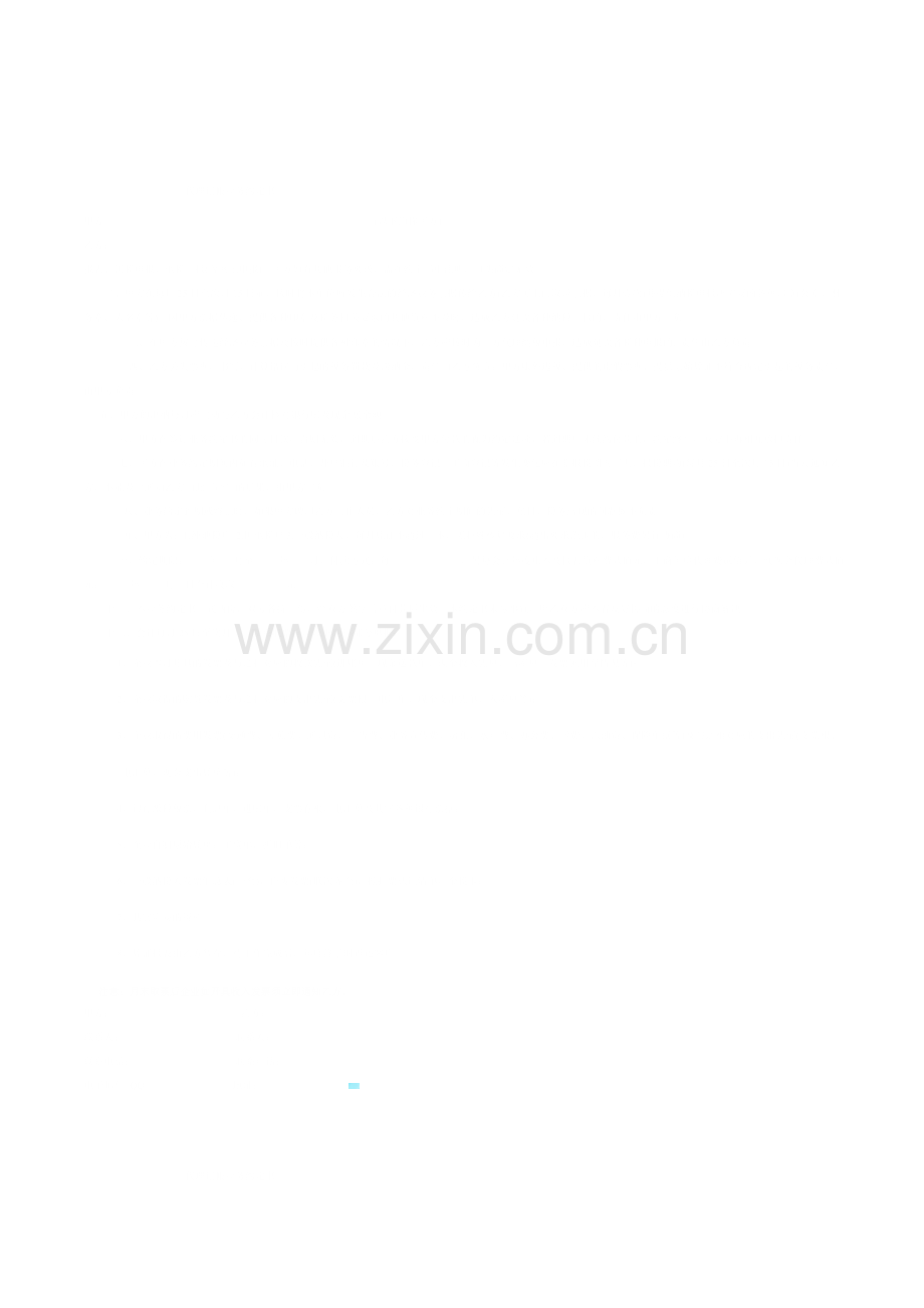 房屋买卖定金合同.doc_第2页