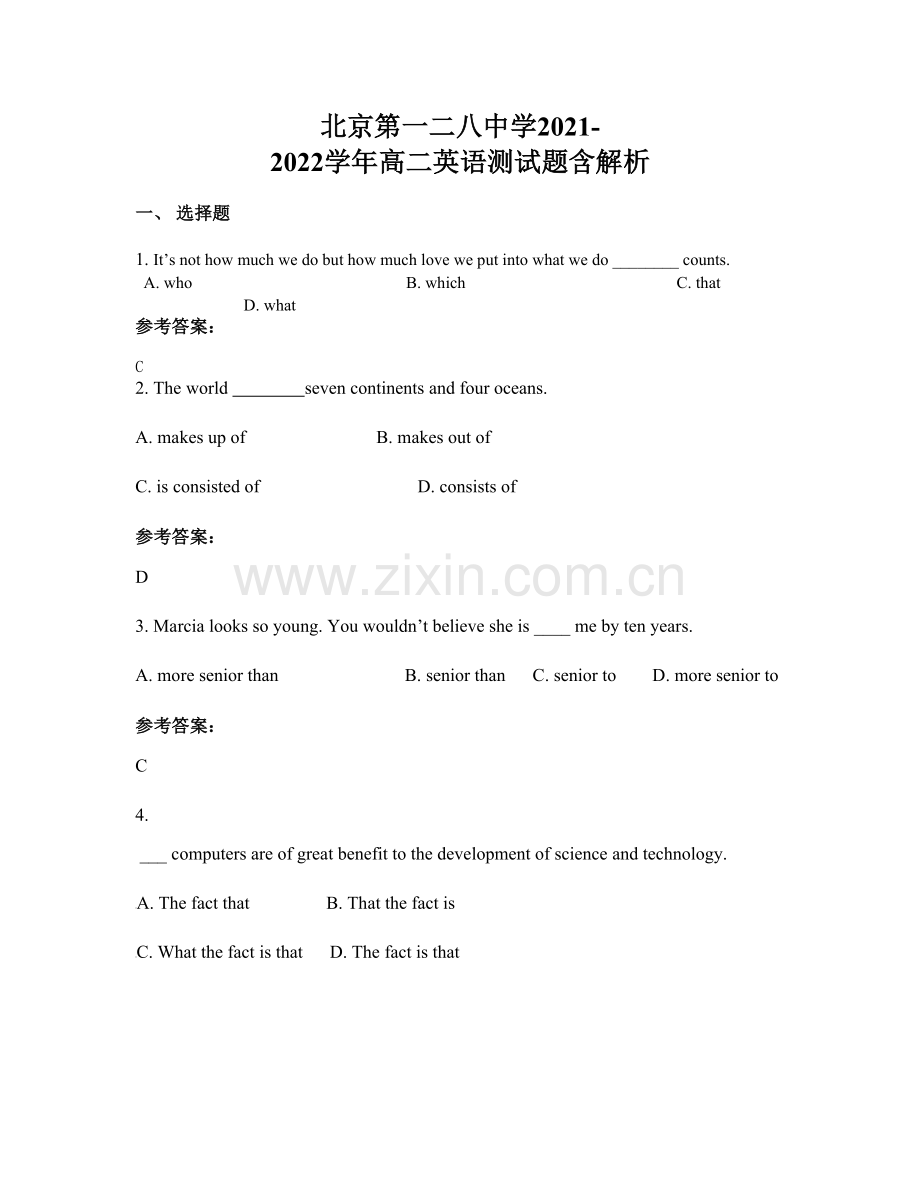 北京第一二八中学2021-2022学年高二英语测试题含解析.docx_第1页