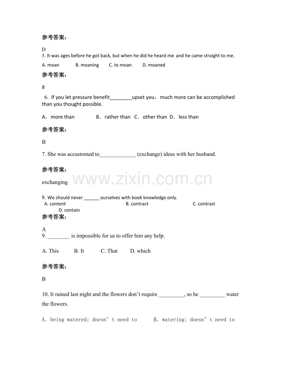 北京第一二八中学2021-2022学年高二英语测试题含解析.docx_第2页