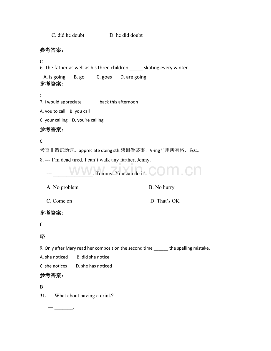 2022年山西省临汾市史村中学高一英语模拟试卷含解析.docx_第2页