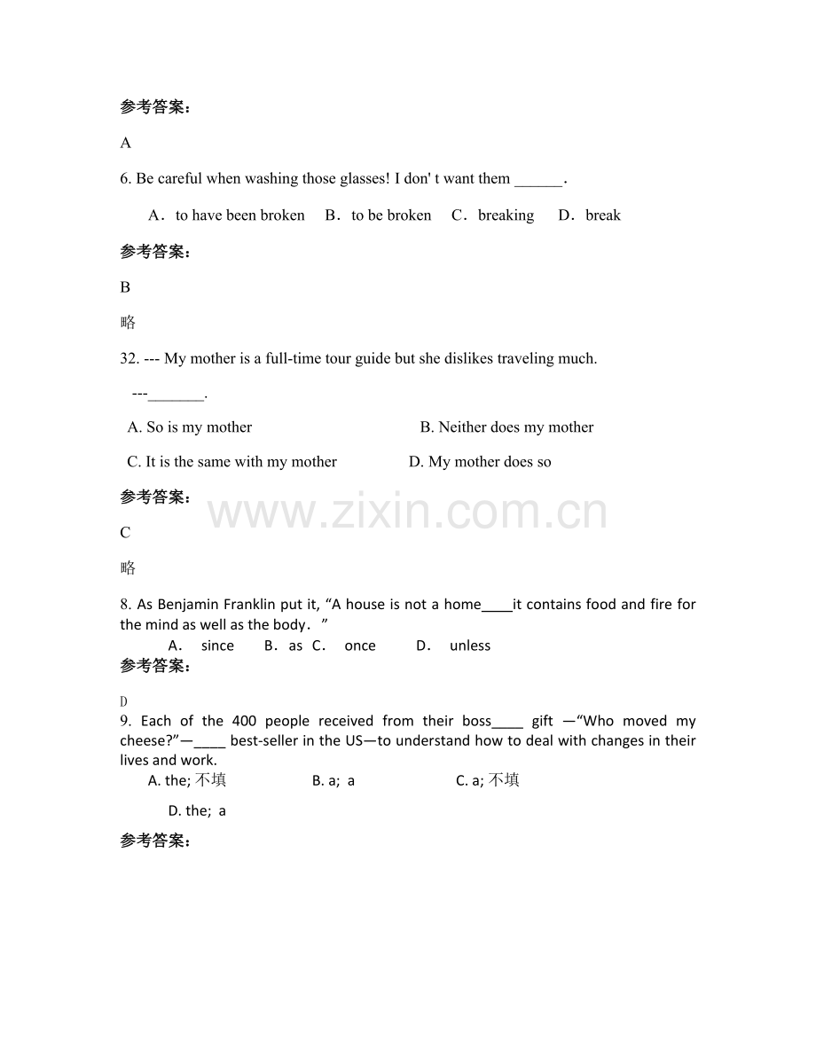 2022年湖北省黄冈市岸中学高三英语联考试卷含解析.docx_第2页