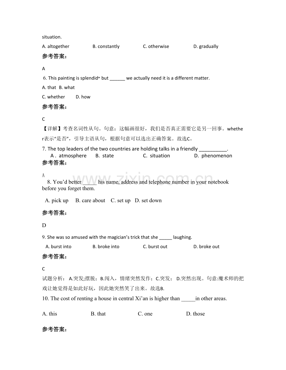 上海市上南中学北校2020-2021学年高一英语下学期期末试题含解析.docx_第2页