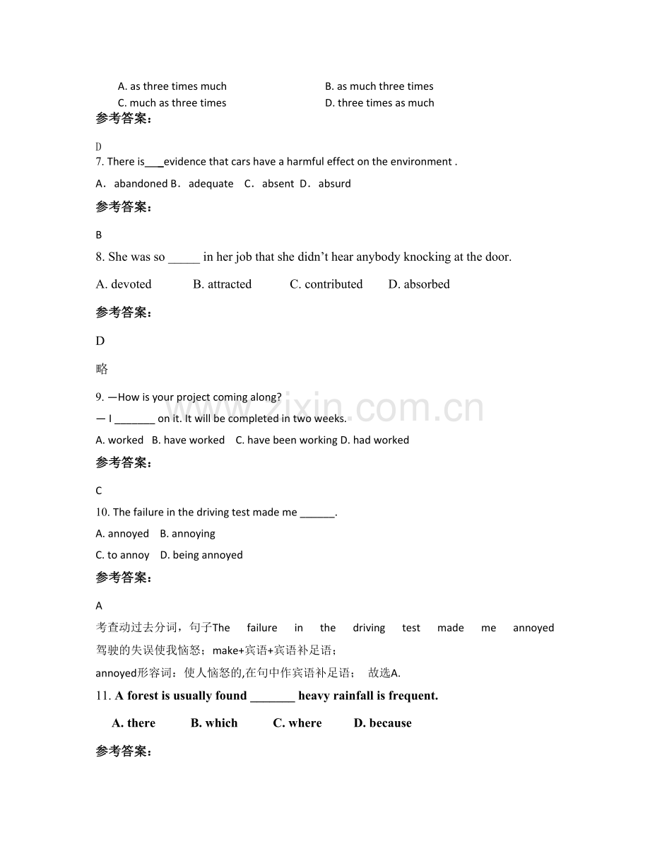 内蒙古自治区赤峰市内蒙古市第二中学高二英语下学期期末试卷含解析.docx_第2页