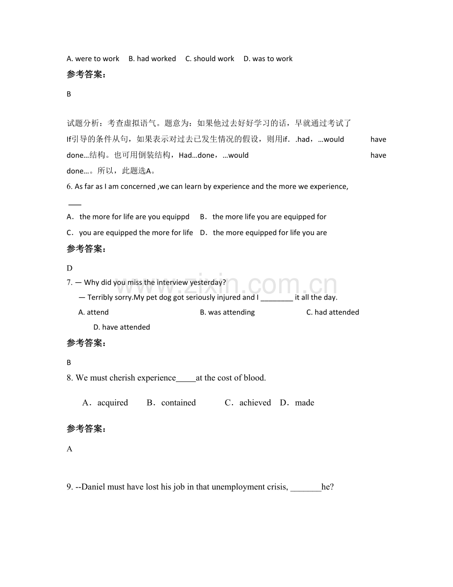 河北省邯郸市磁县第一中学2020-2021学年高三英语月考试题含解析.docx_第2页