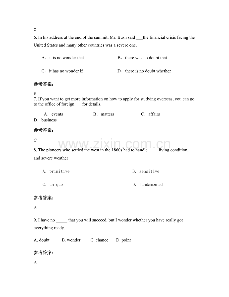 2022年北京第一八四中学高三英语下学期期末试卷含解析.docx_第2页