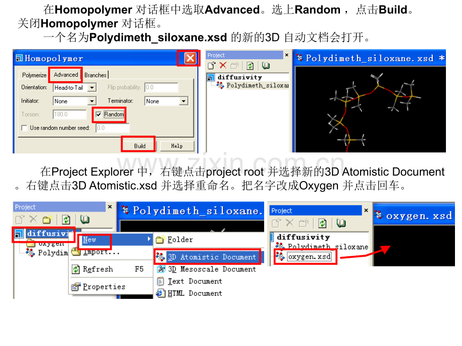 气体在聚合体中扩散的测量.pptx_第2页