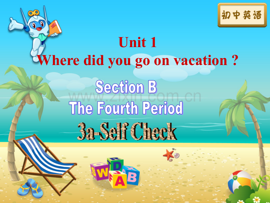秋八级英语上册UnitWheredidyougoonvacationPeriodSectionBaS.pptx_第1页