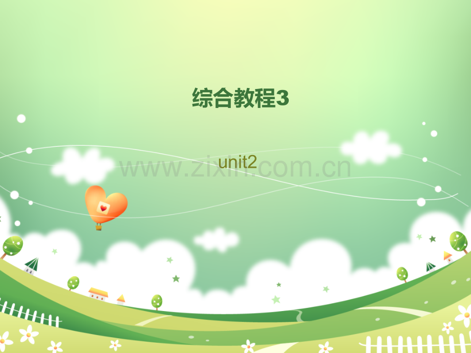 综合英语3unit2词组归纳.pptx_第1页