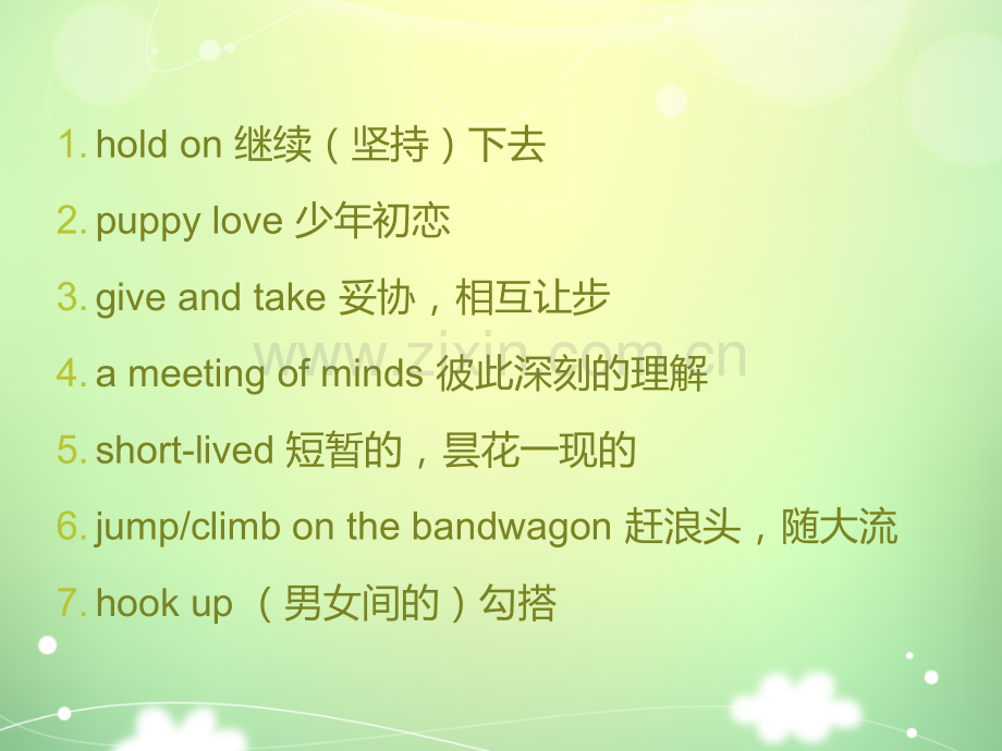 综合英语3unit2词组归纳.pptx_第2页
