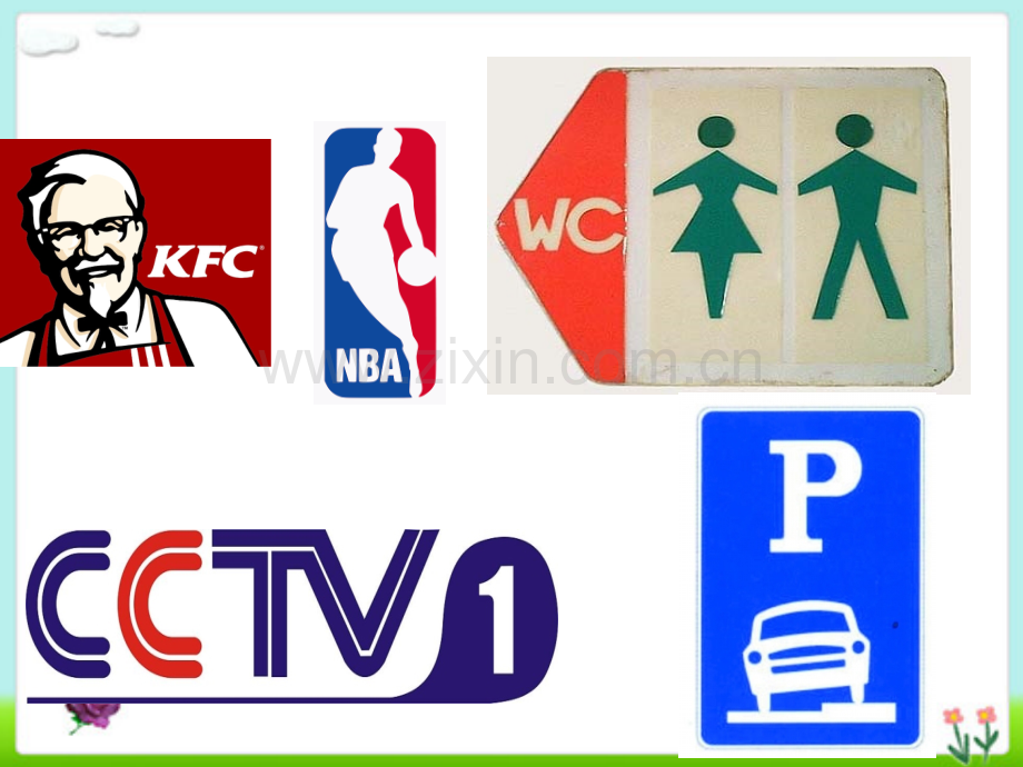 用字母表示数公开课.pptx_第2页