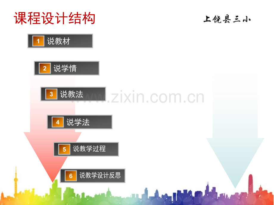用变化的线条画画.pptx_第2页