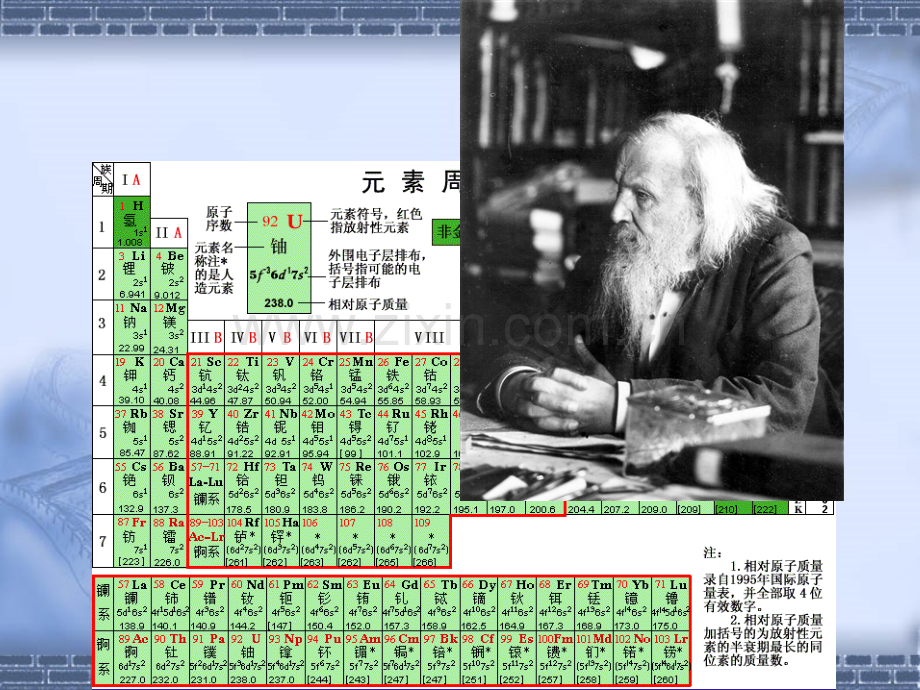 钙与儿童健康.pptx_第1页
