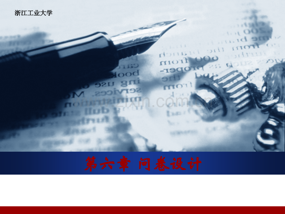 社会调查方法——问卷设计资料.pptx_第1页