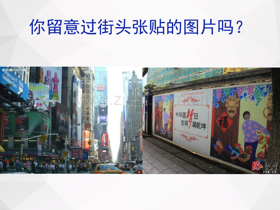 海报设计课件.pptx_第1页