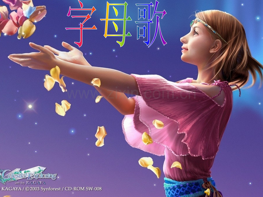 用字母表示数梁洁.pptx_第2页