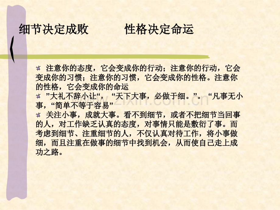 税务会计课件项目二第2次课.pptx_第1页