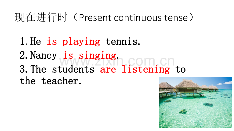 现在进行时语法ppt.pptx_第2页
