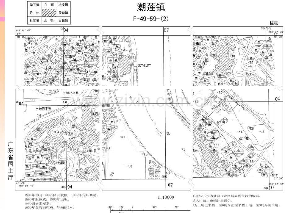 测量学第10章地形图应用.pptx_第2页